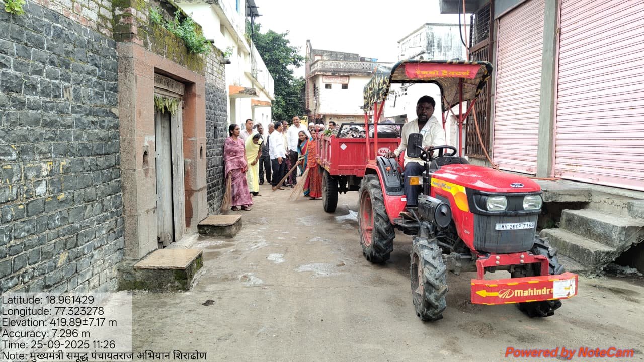 परिसर स्वच्छता